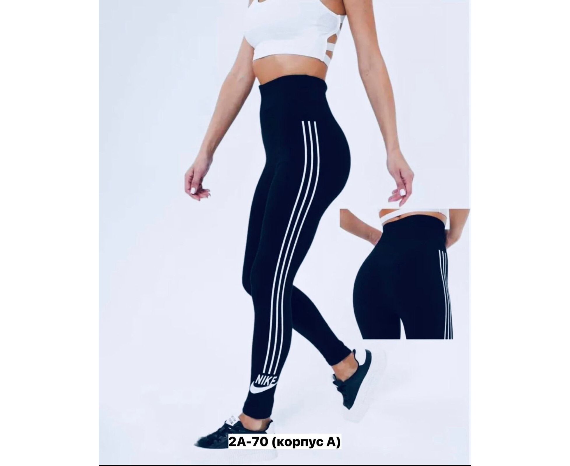 Лосины женские, код 6841643