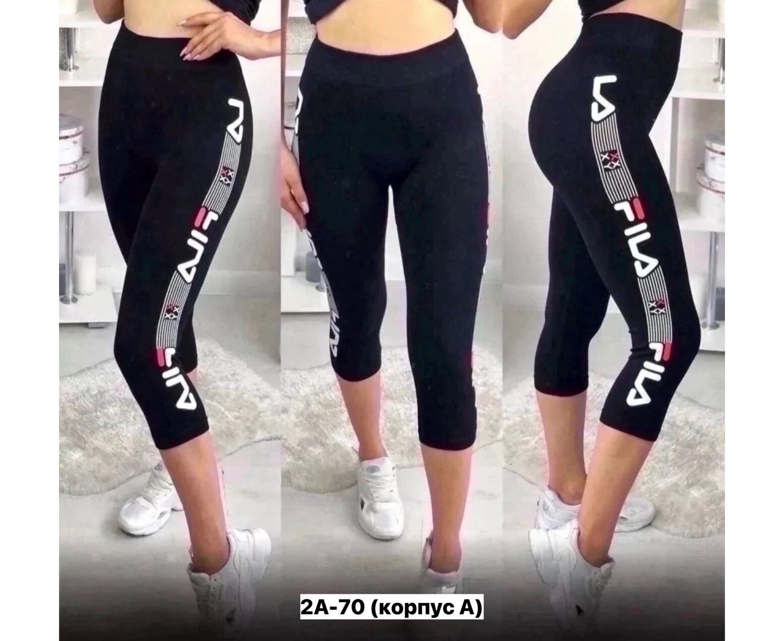 Лосины женские, код 6841545