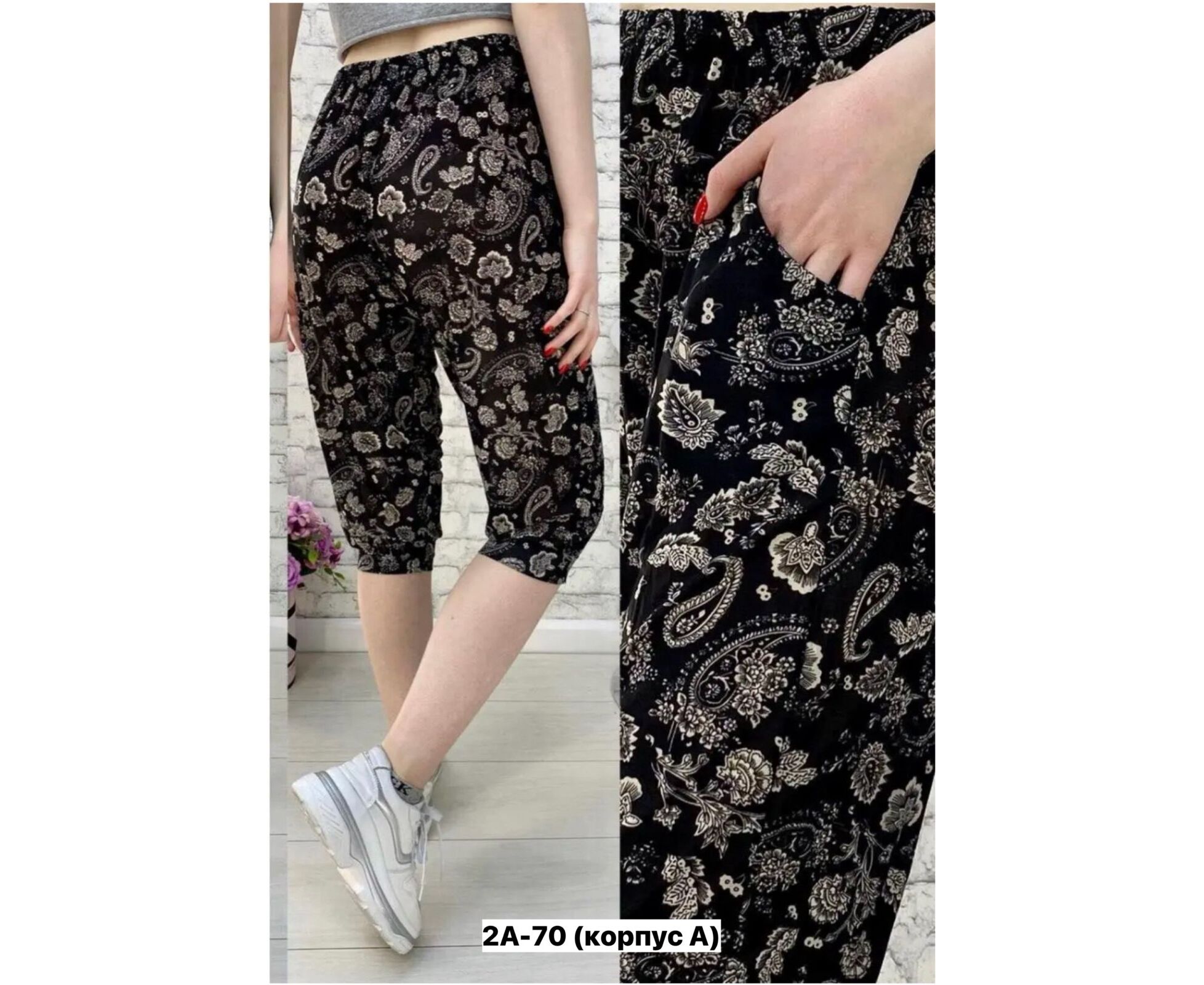 Бриджи женские (без выбора цвета), код 2592440