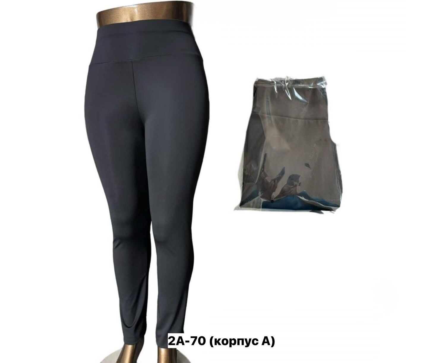 Брюки женские, код 6841472