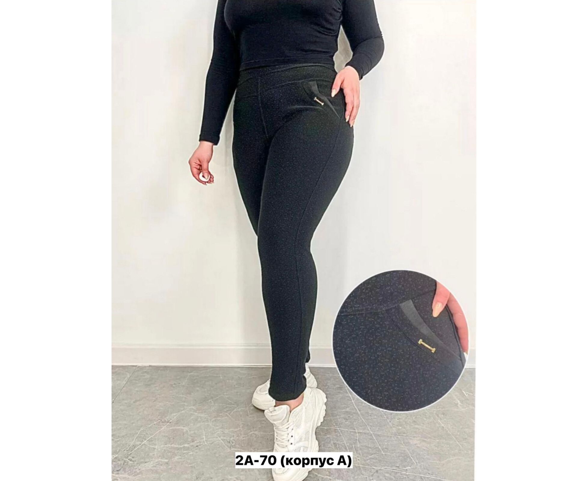 Брюки женские, код 6841526