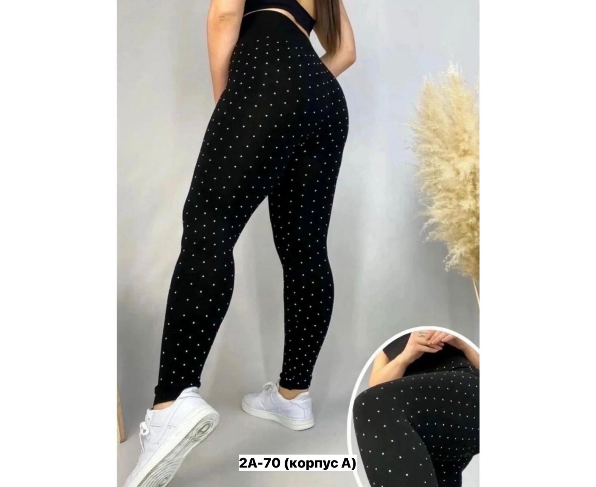 Лосины женские, код 2592382