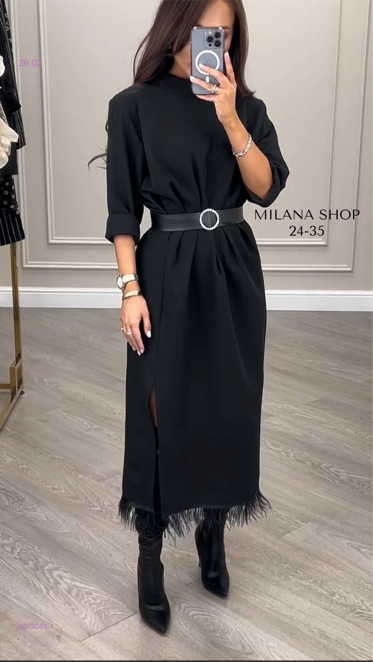 платье 2072088-1