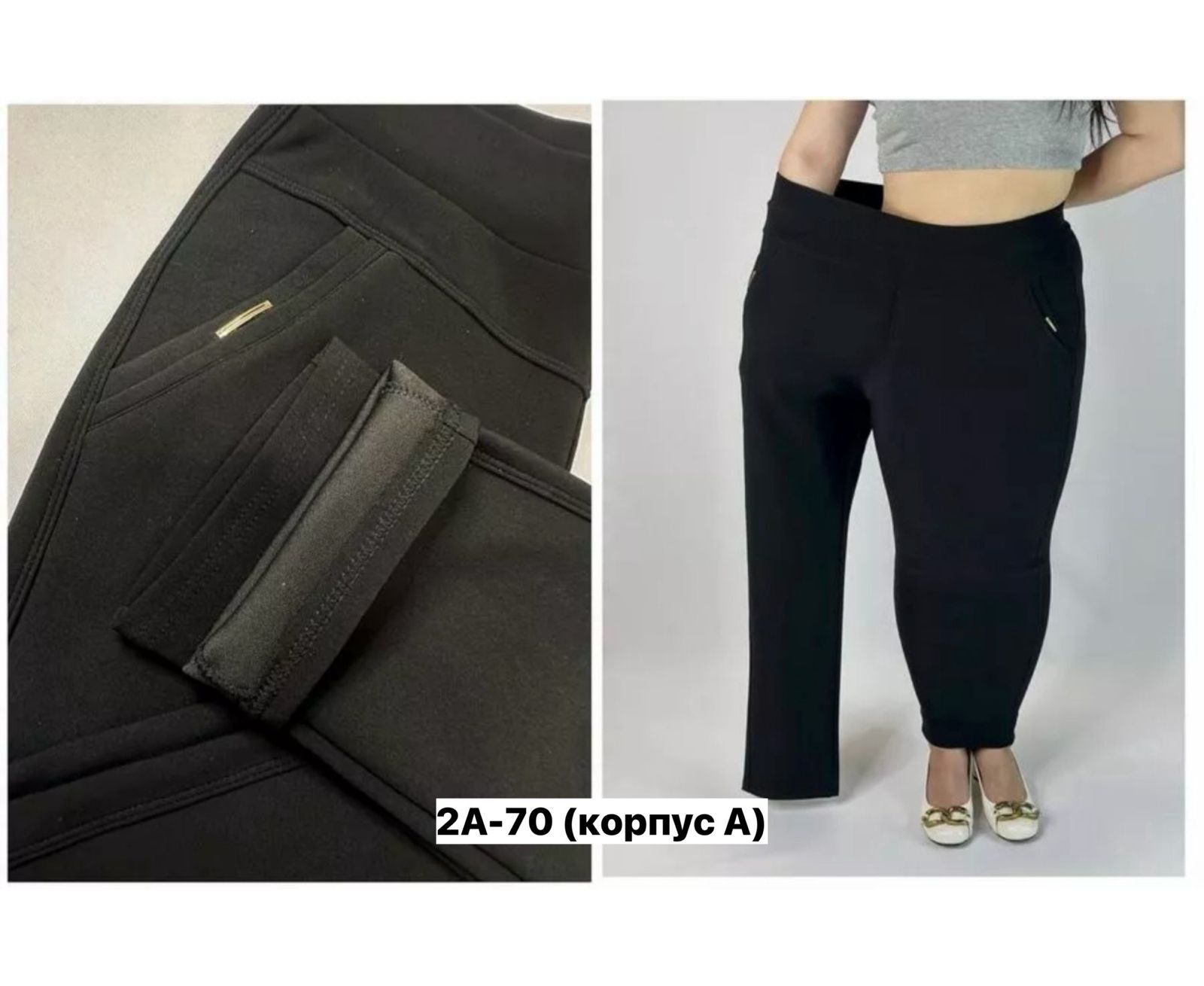 Брюки женские, код 2592396