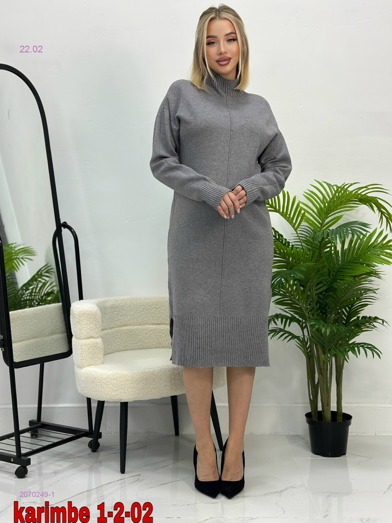 Платье 2070249-1