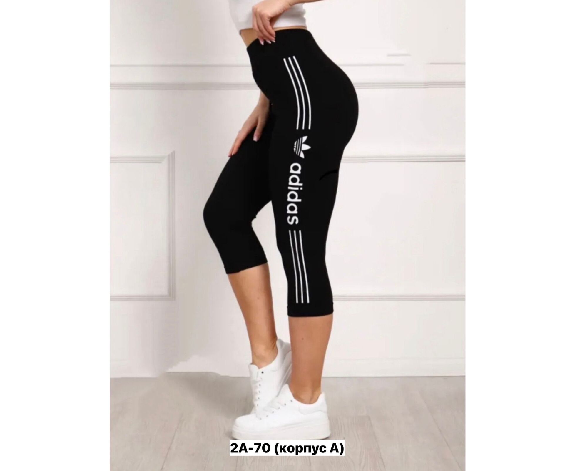 Лосины женские, код 6841550