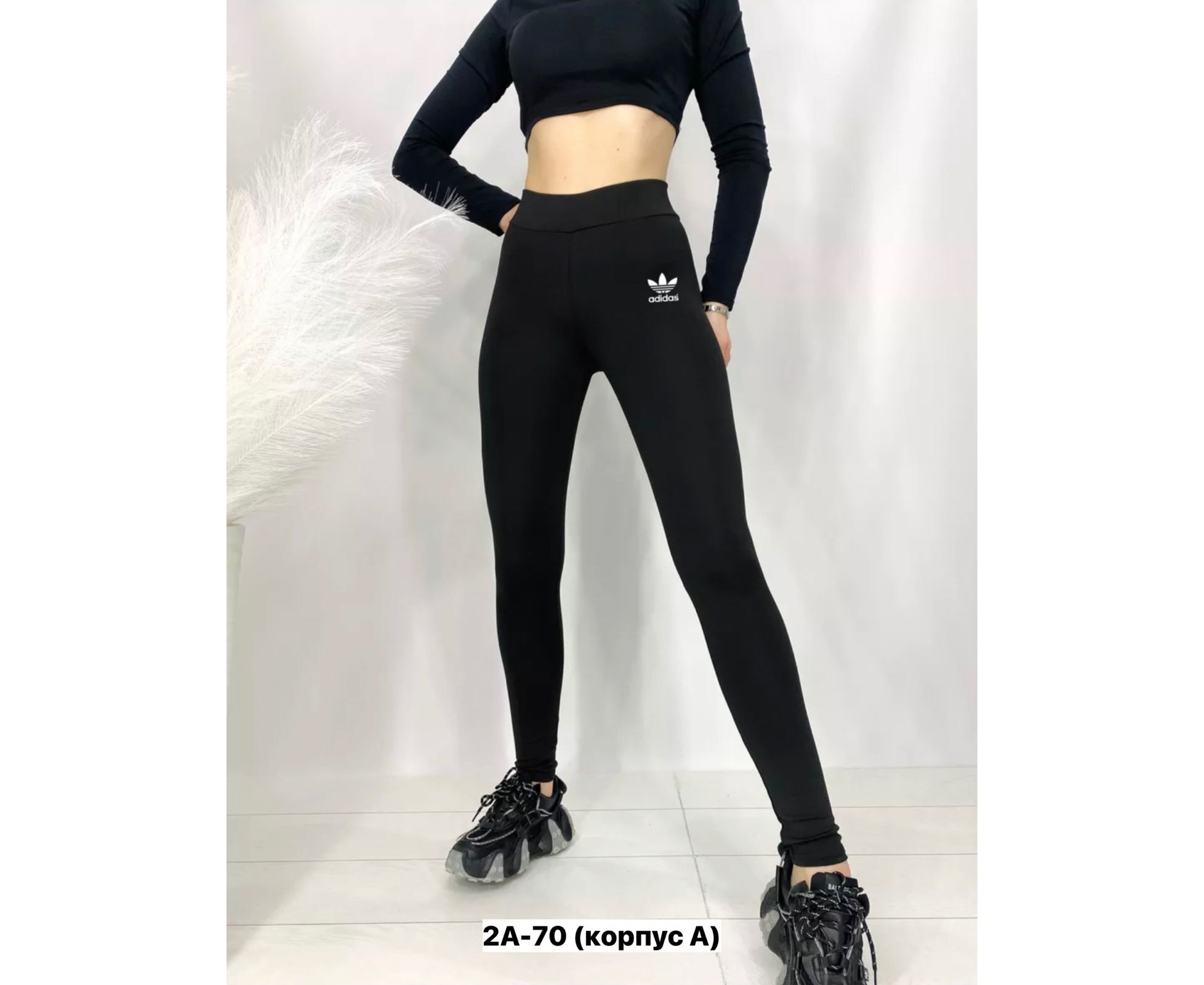 Лосины женские, код 2592385