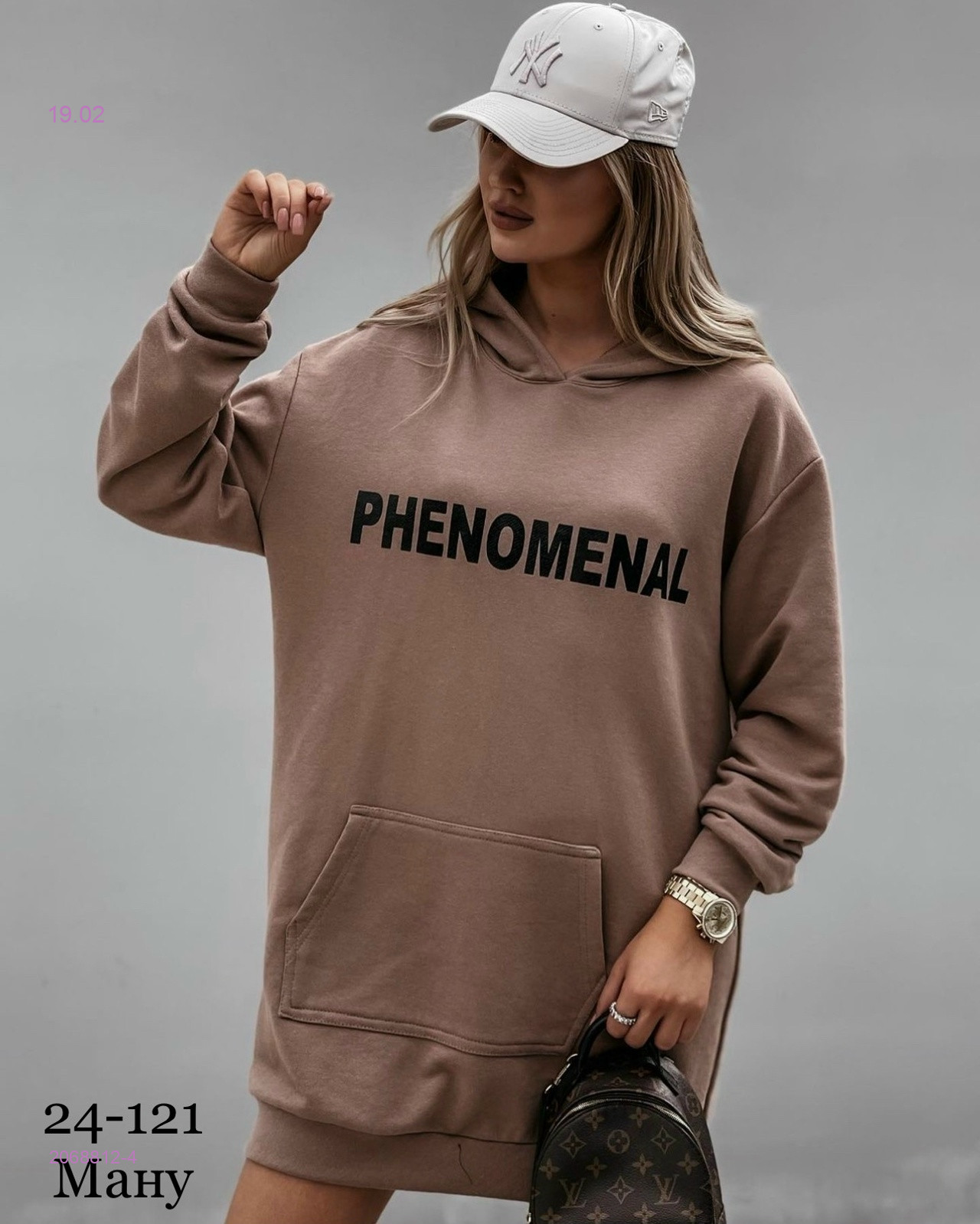 Туника 2068812-4