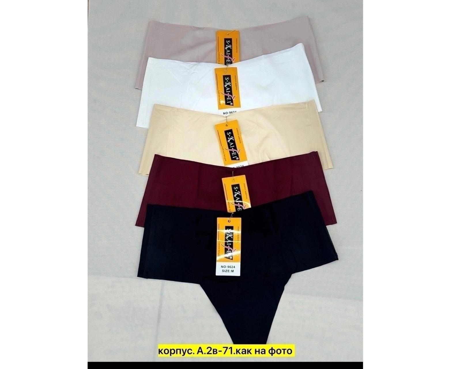 Трусы женские 5шт (без выбора цвета), код 50360758