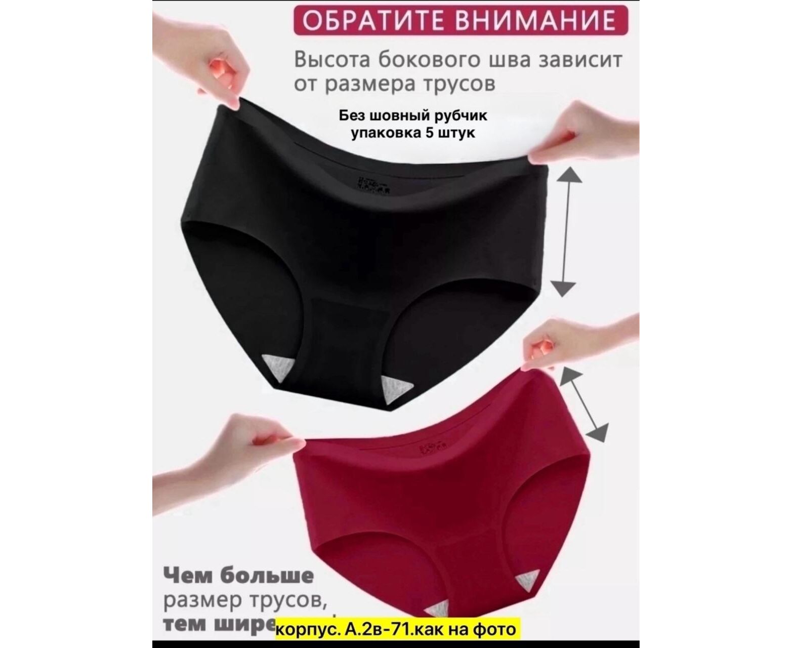 Трусы женские 5шт (без выбора цвета), код 50360819