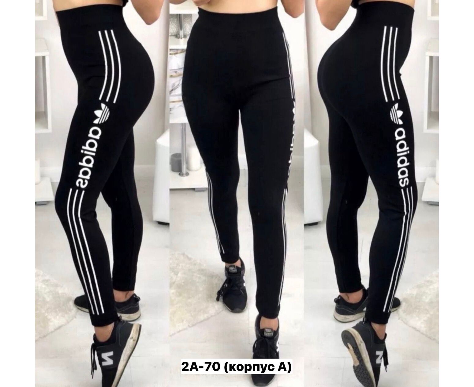 Лосины женские, код 6841511