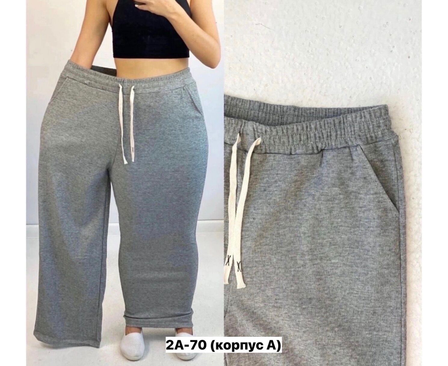 Брюки спортивные женские, код 6841667