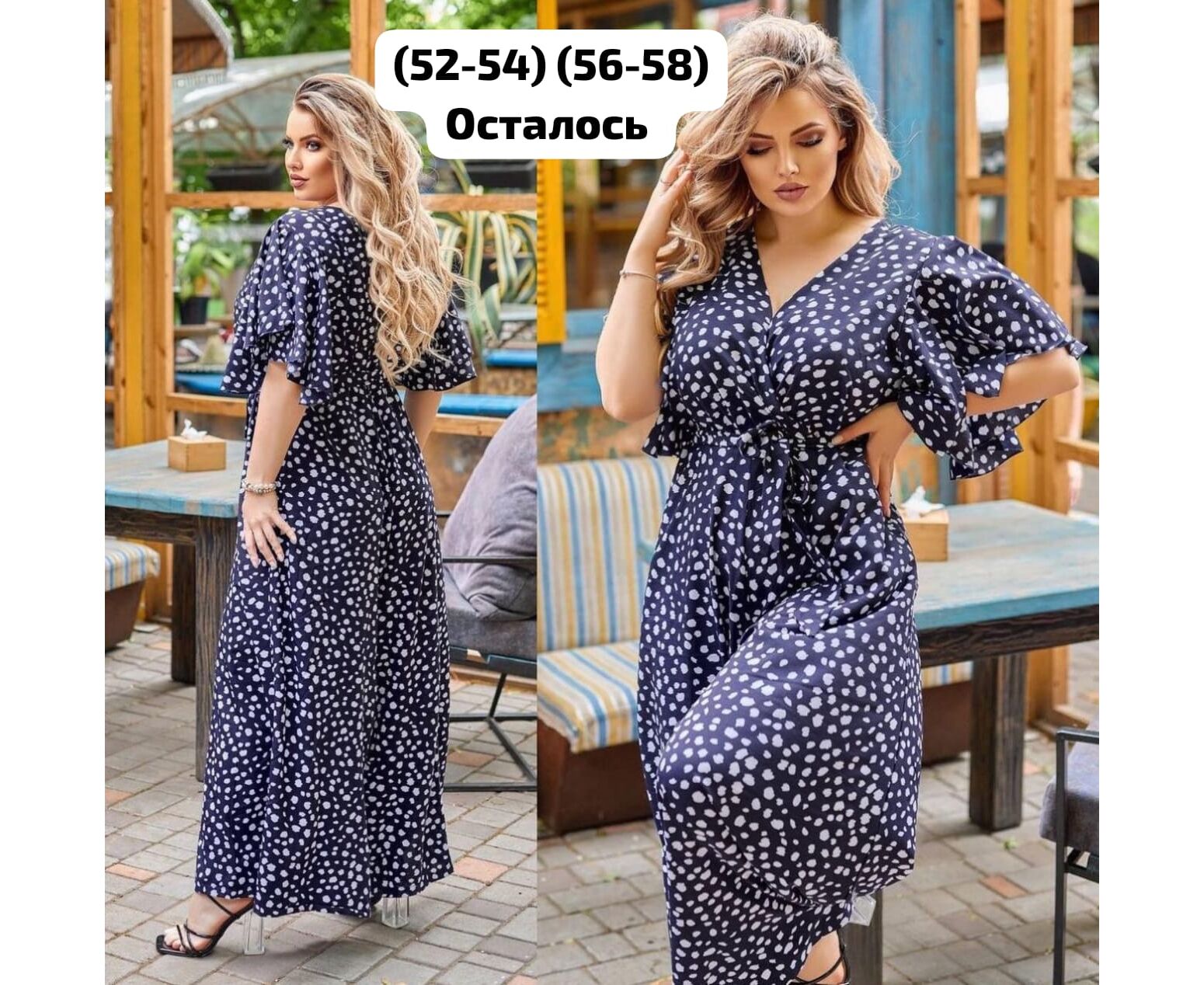 Комбинезон женский (без выбора цвета), код 6841763