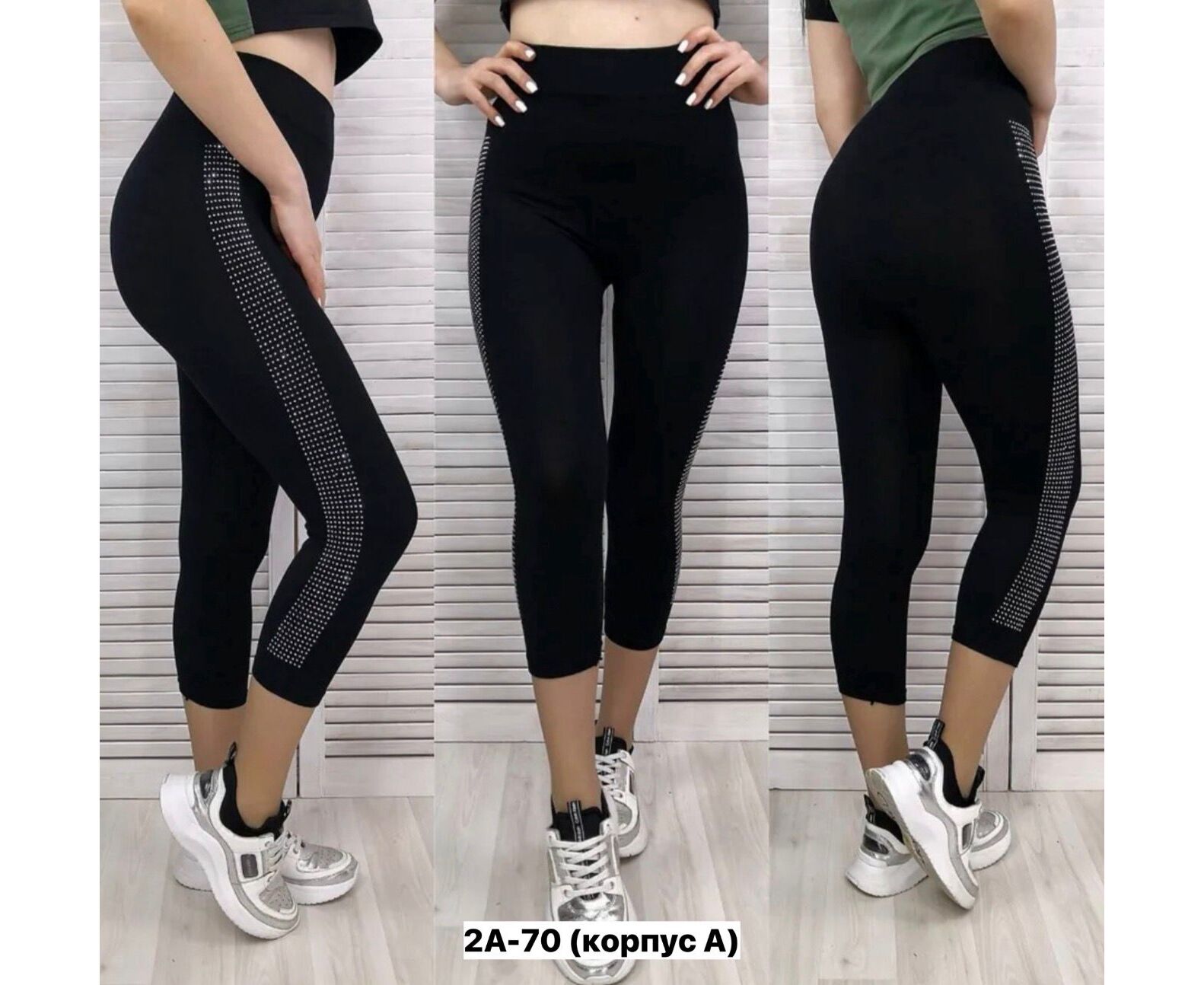 Лосины женские, код 6841548