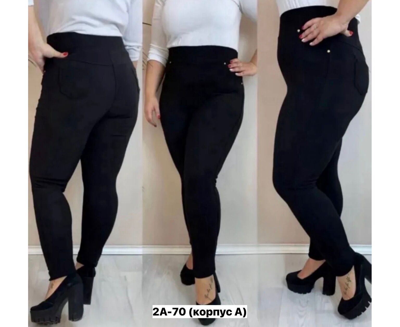 Брюки женские, код 2592362