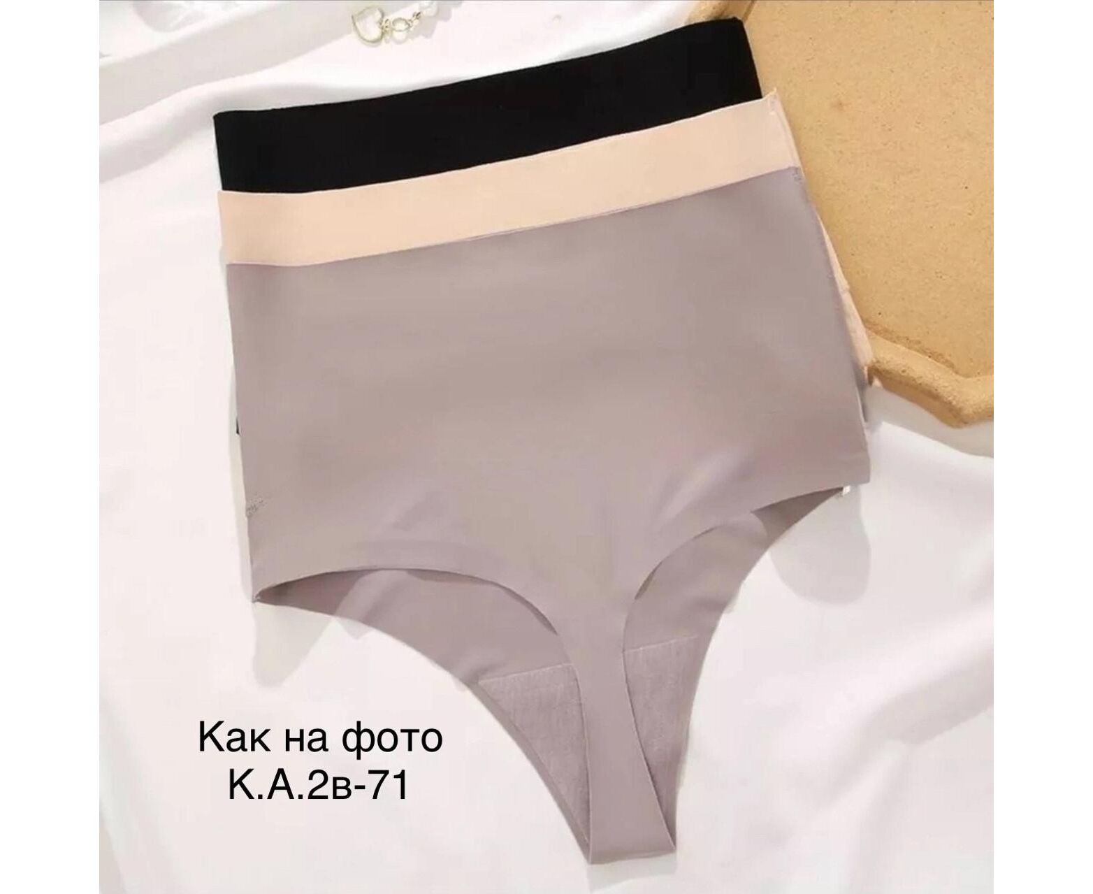 Трусы женские 5шт (без выбора цвета), код 50360766