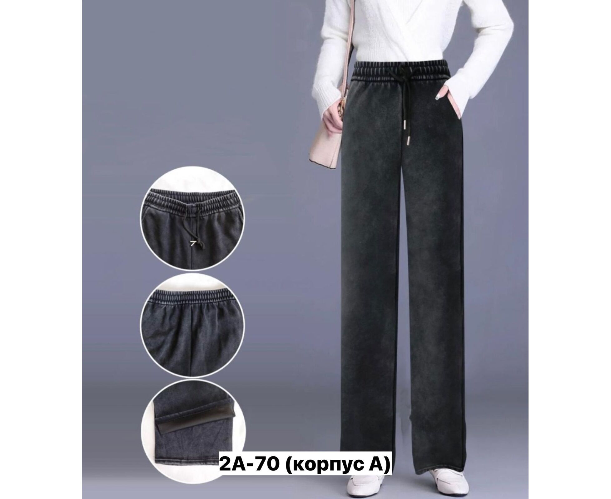 Брюки женские, код 6841592