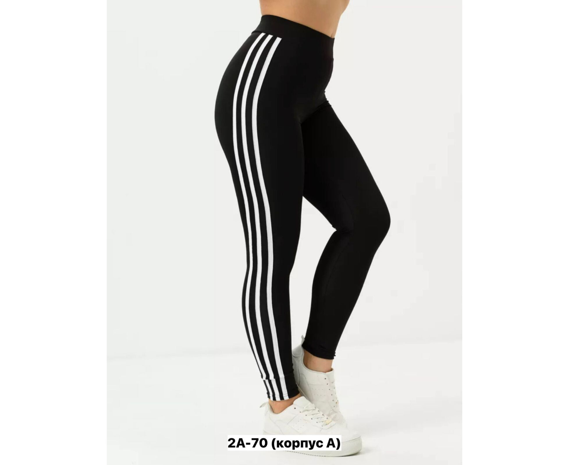 Лосины женские, код 2592373