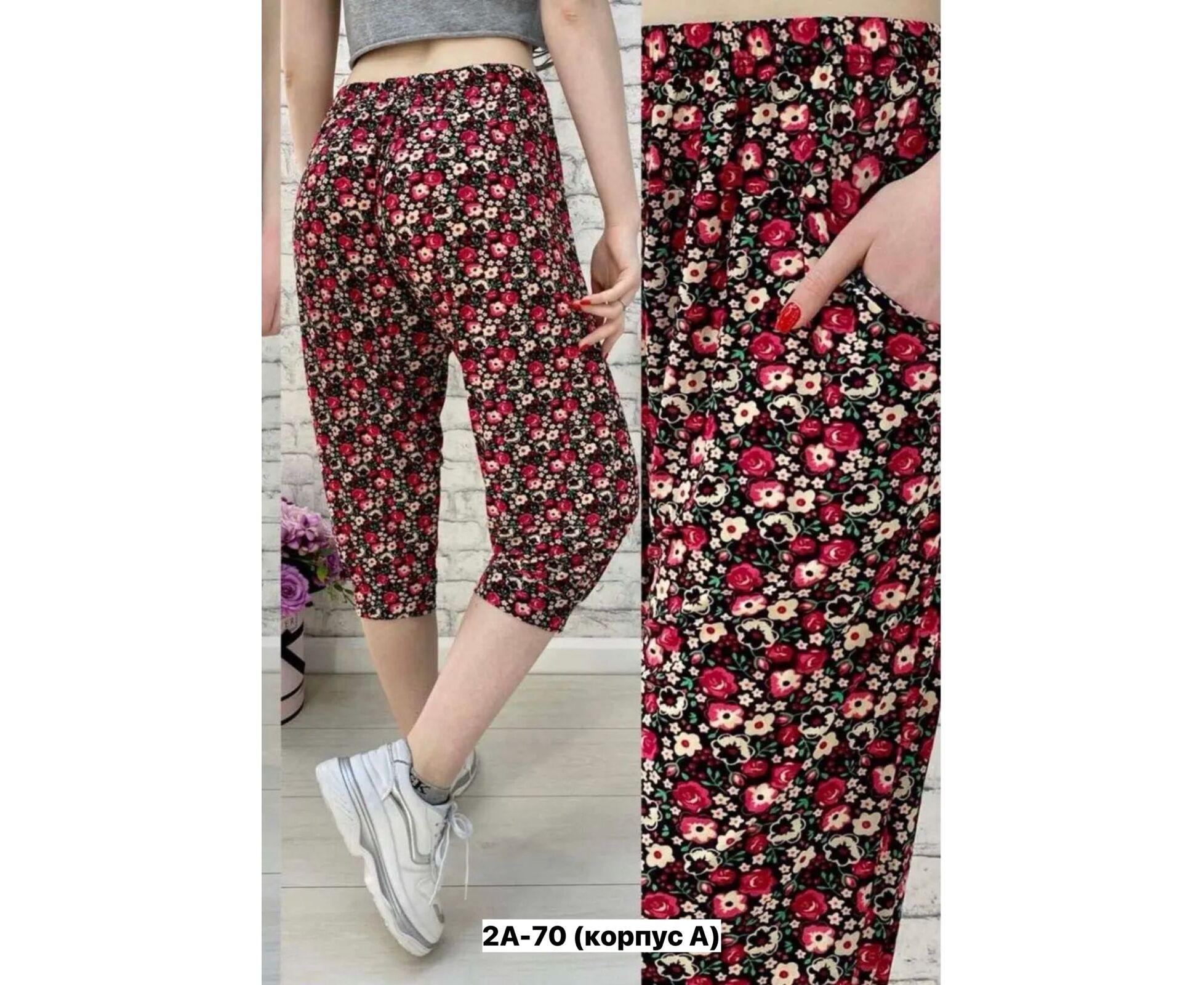 Бриджи женские (без выбора цвета), код 2592438