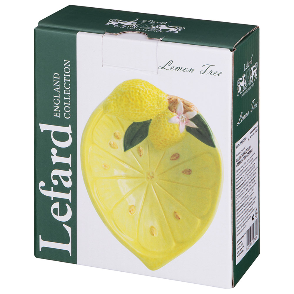 САЛАТНИК LEFARD