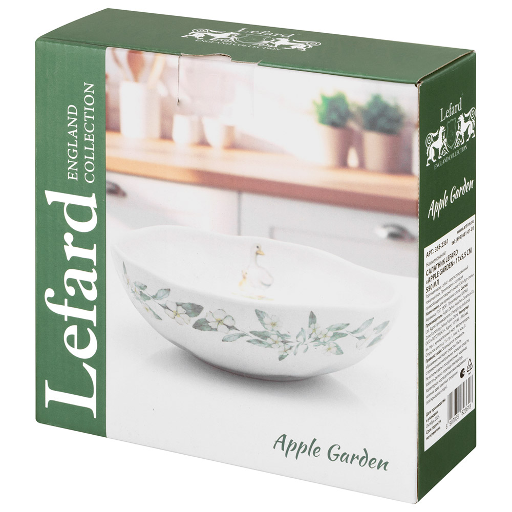 САЛАТНИК LEFARD