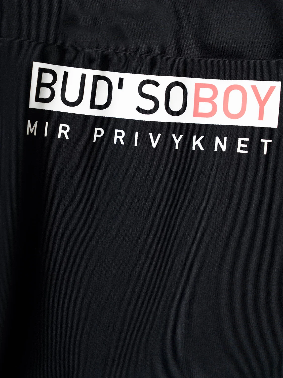 Плавки 12611097 черный