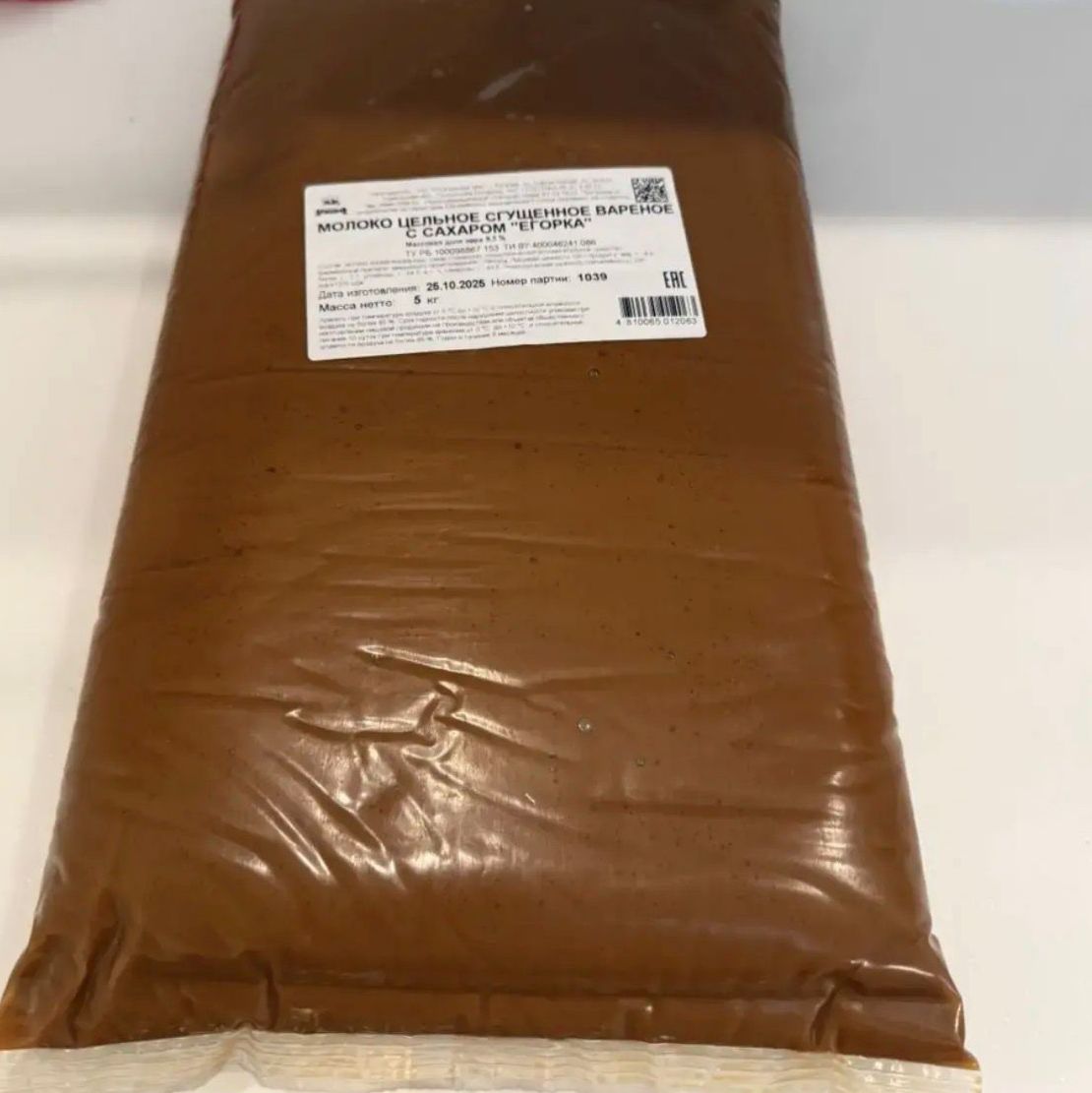 НОВИНКА Сгущёнка Егорка весовая. РогачевЪ
