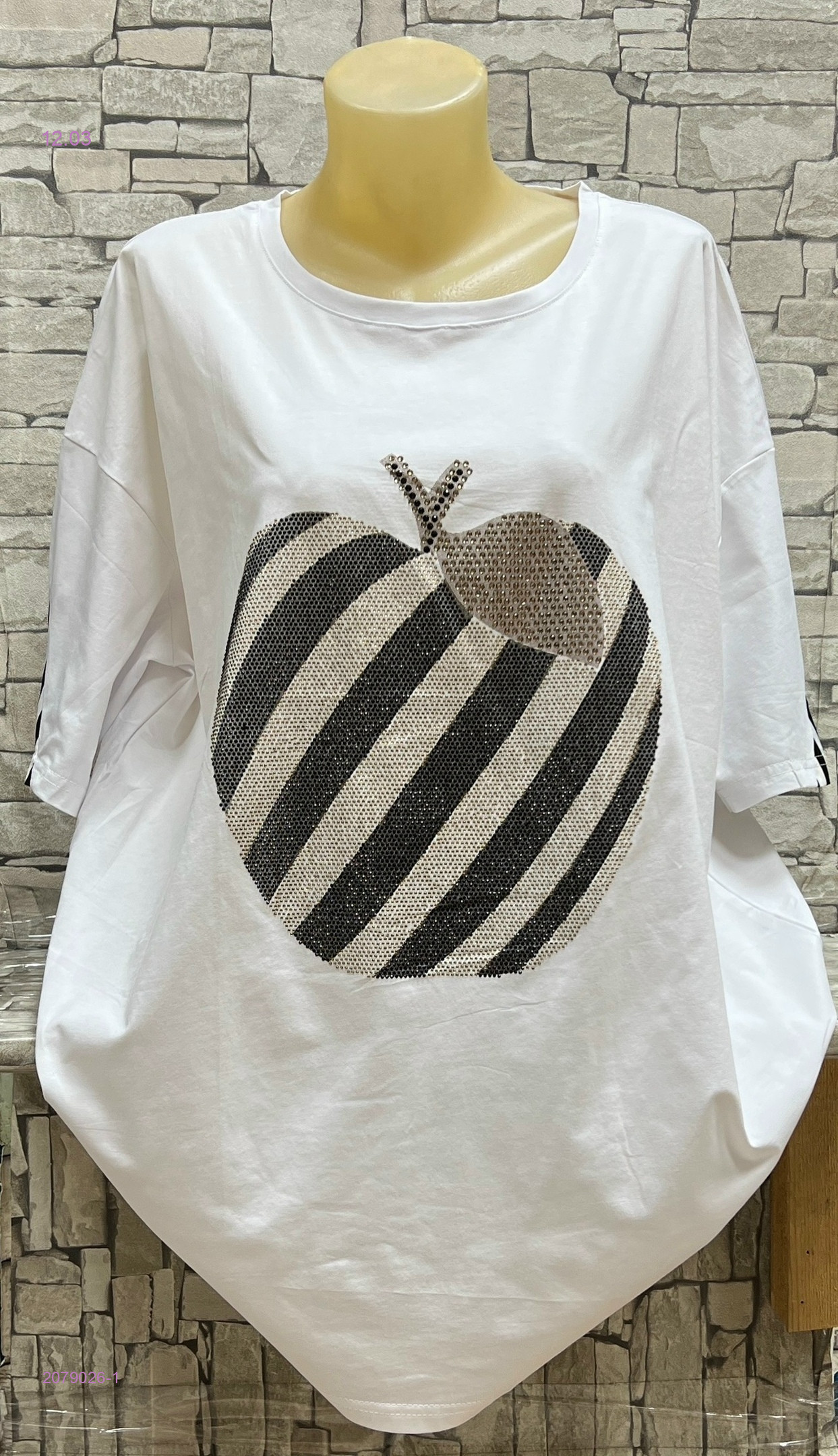 Кофта 2079026-1