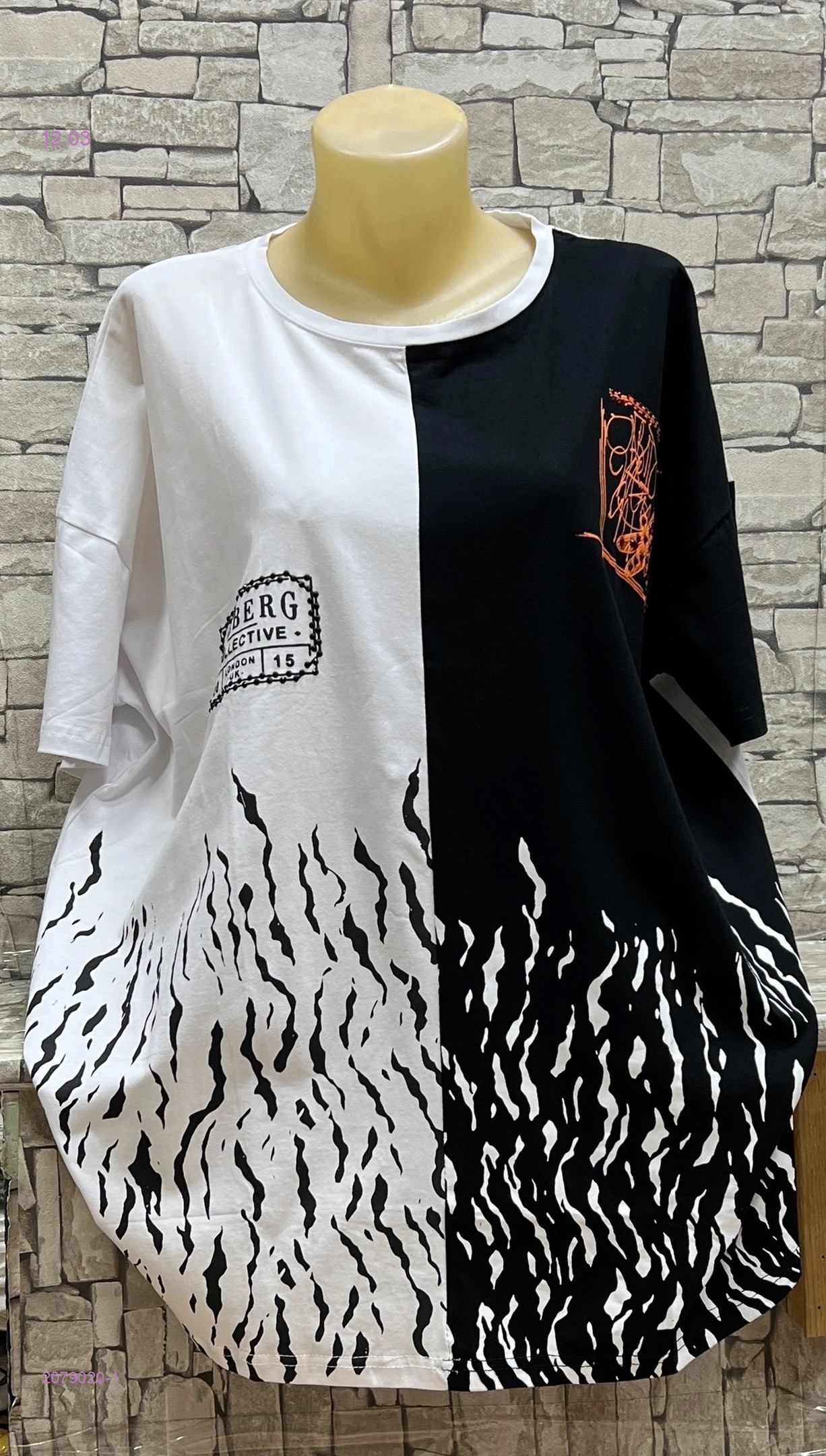 Кофта 2079020-1