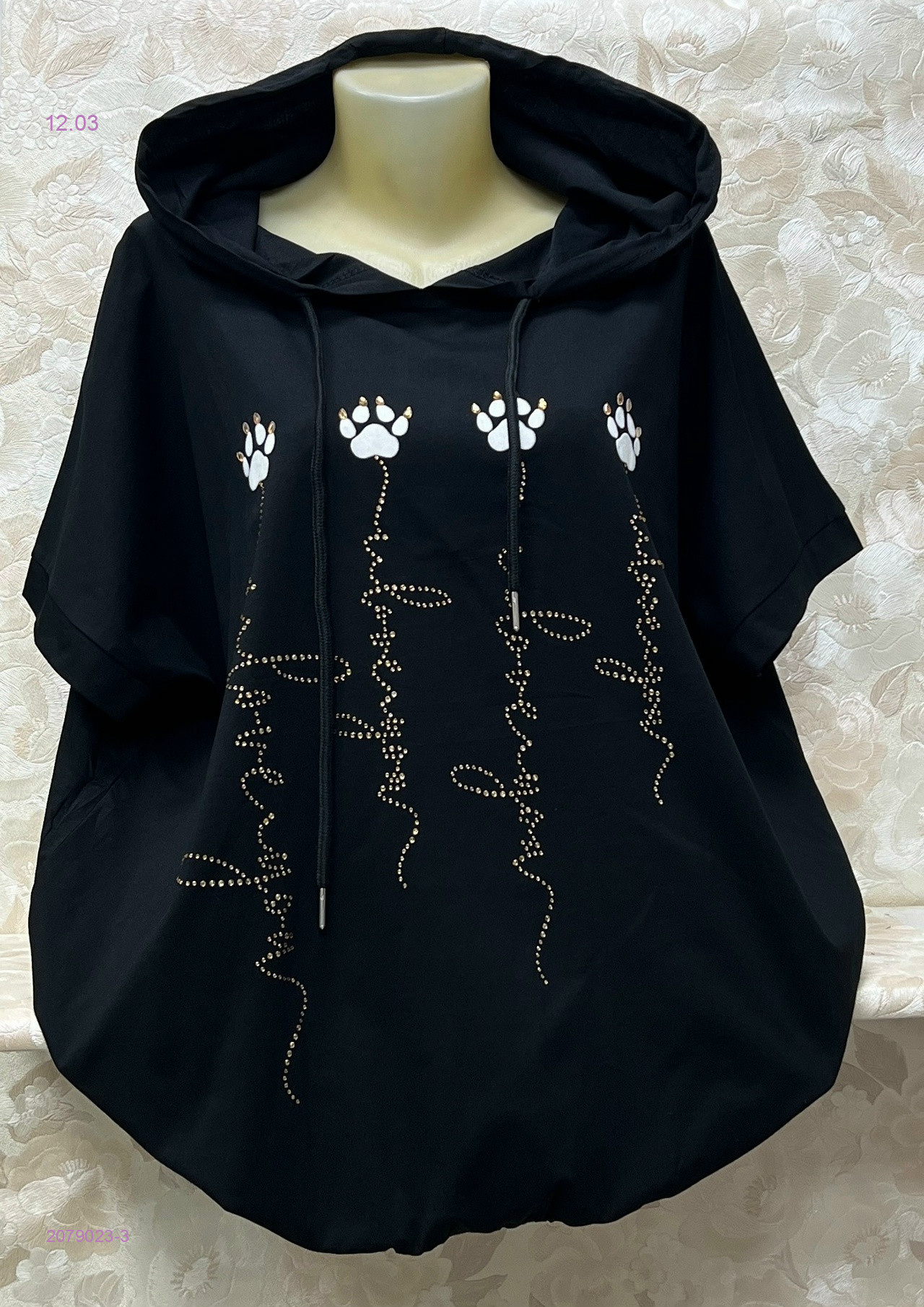 Кофта 2079023-3