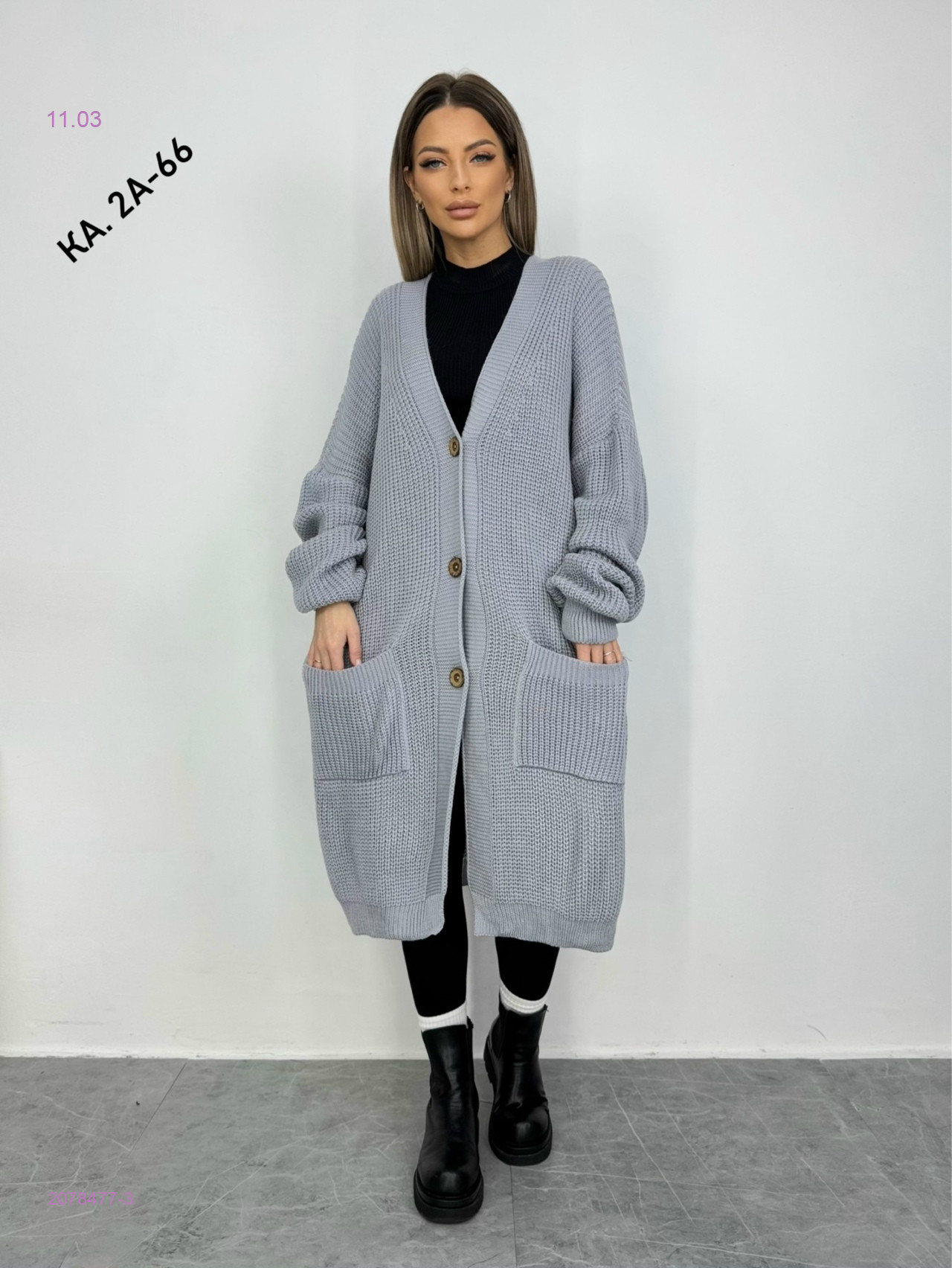 Кардиган 2078477-3