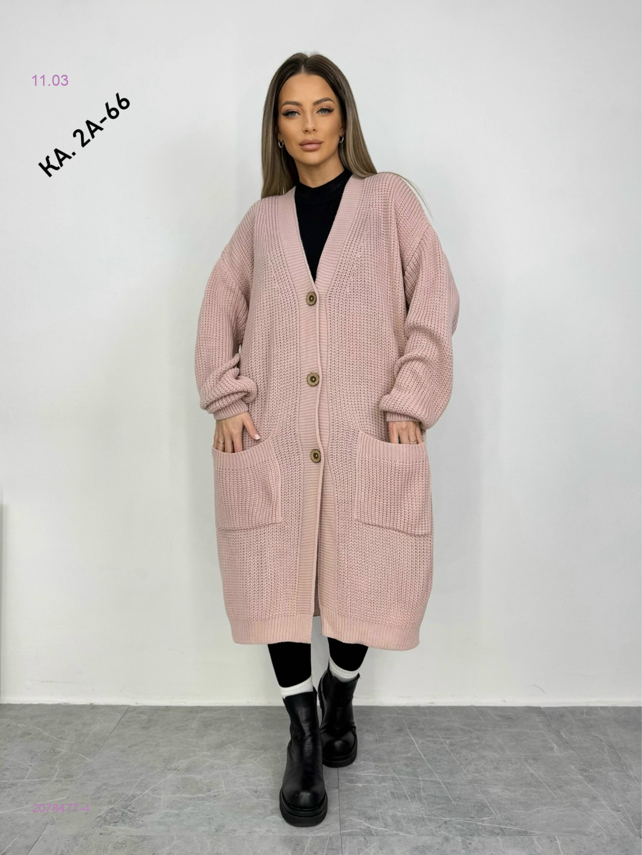 Кардиган 2078477-4