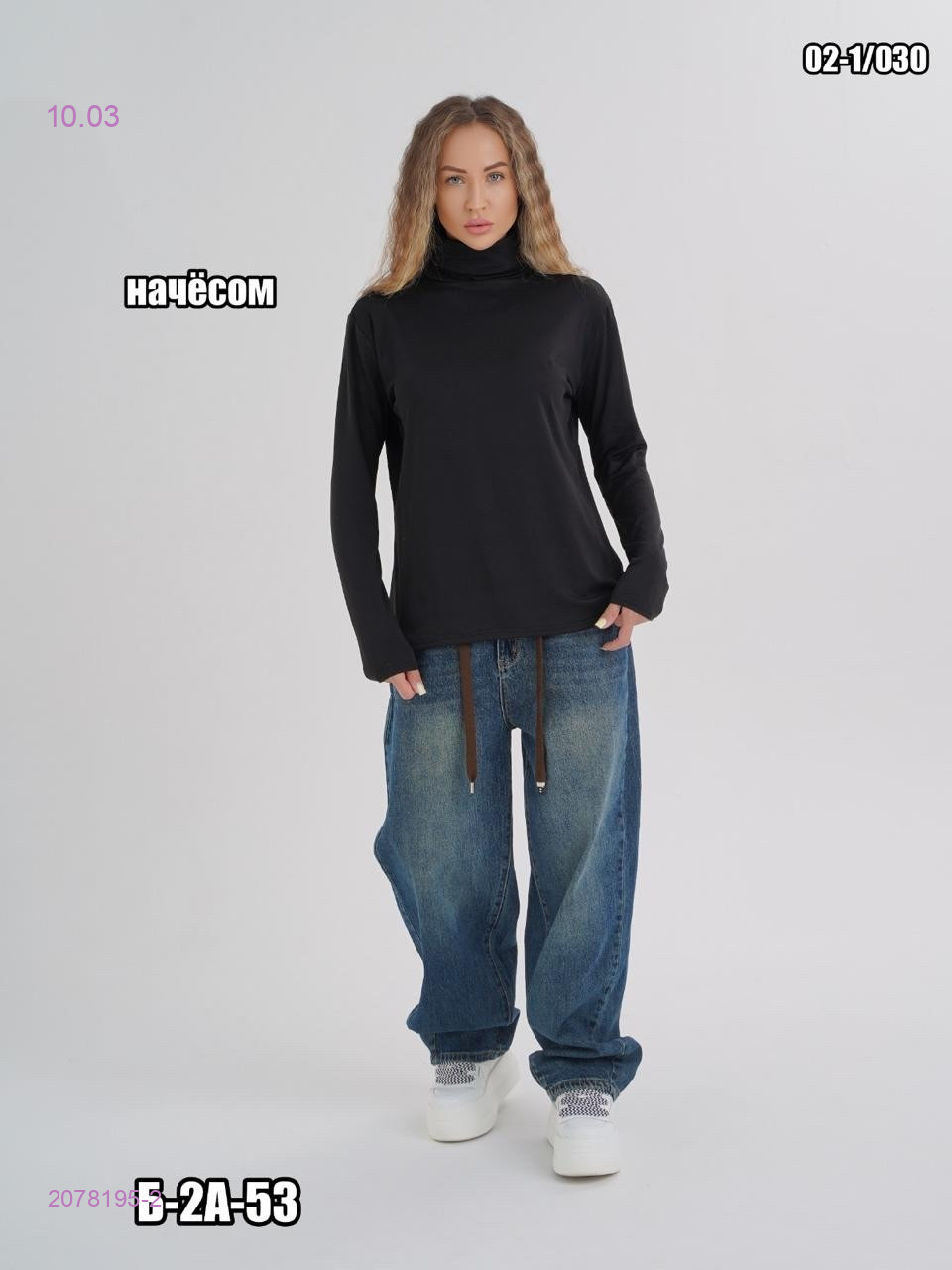 Водолазка 2078195-2