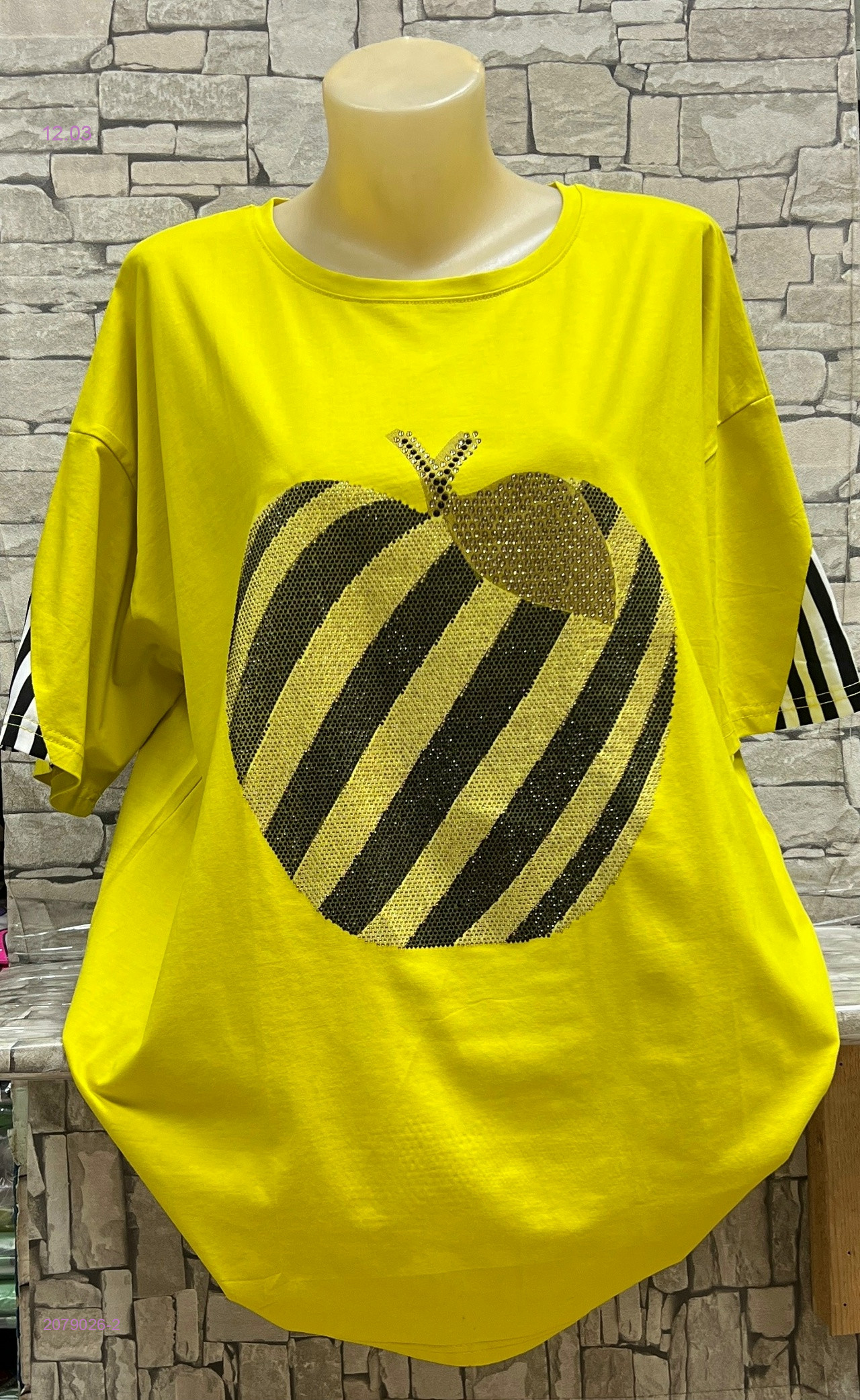 Кофта 2079026-2