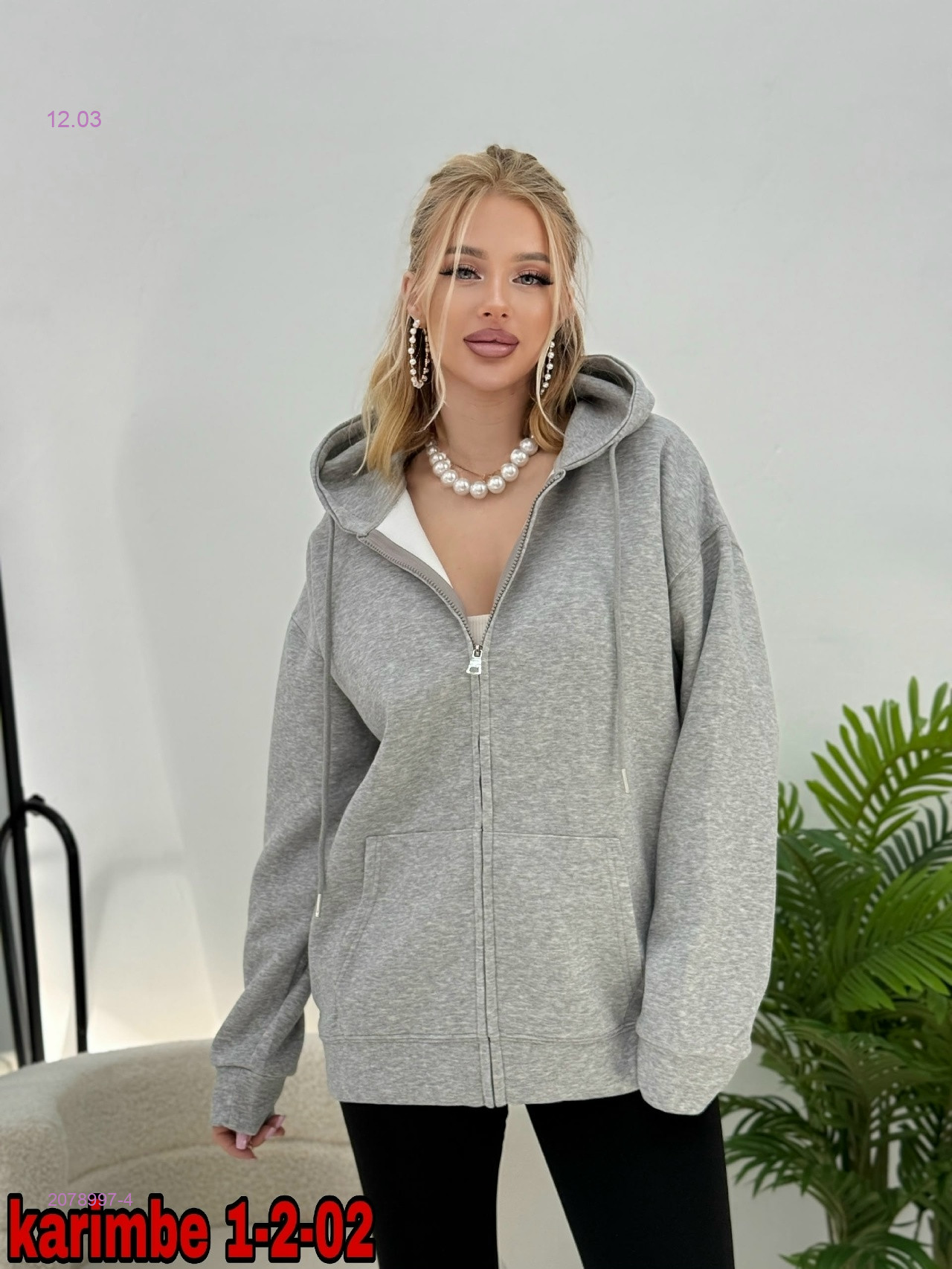 Толстовка 2078997-4