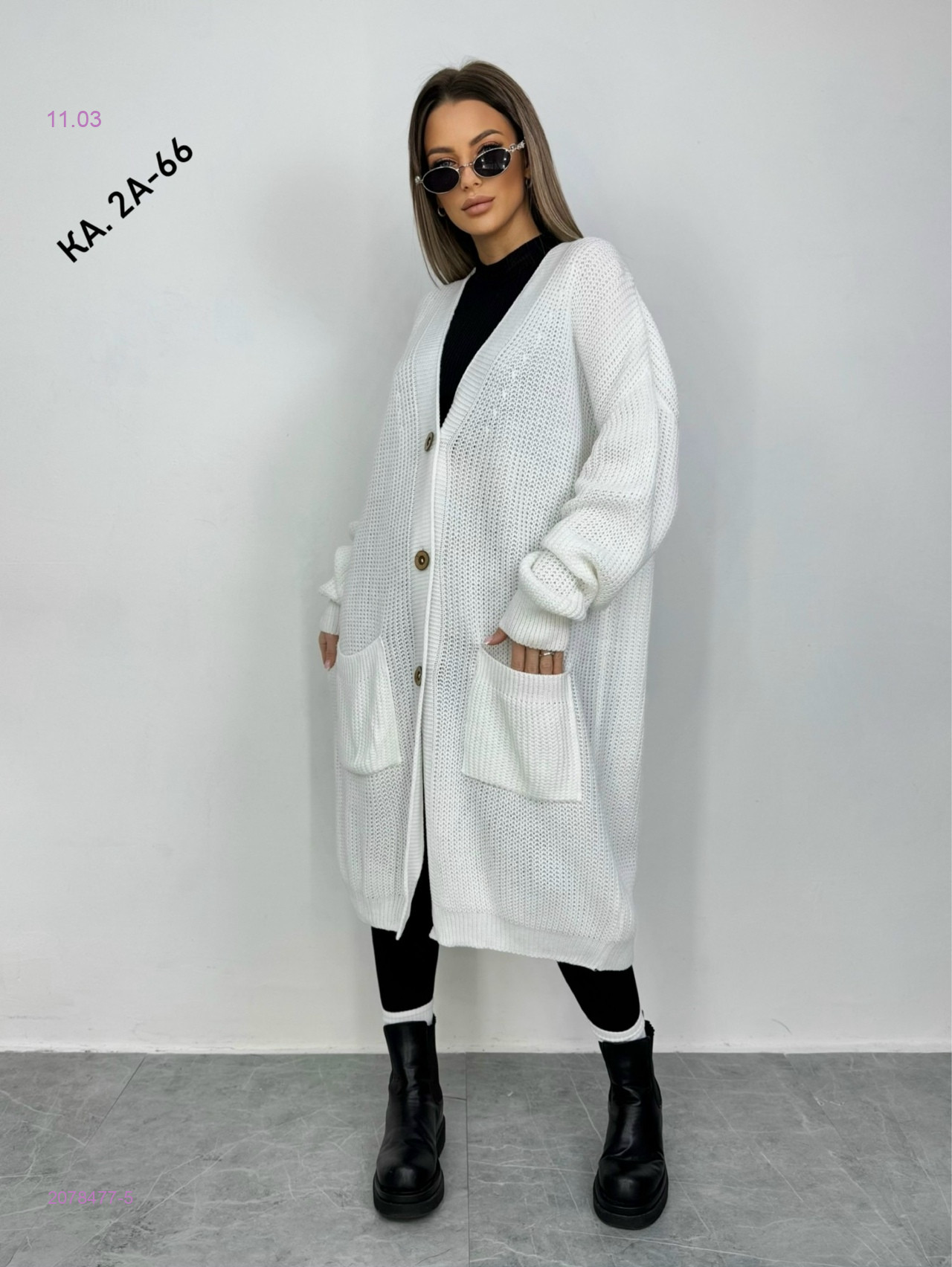 Кардиган 2078477-5