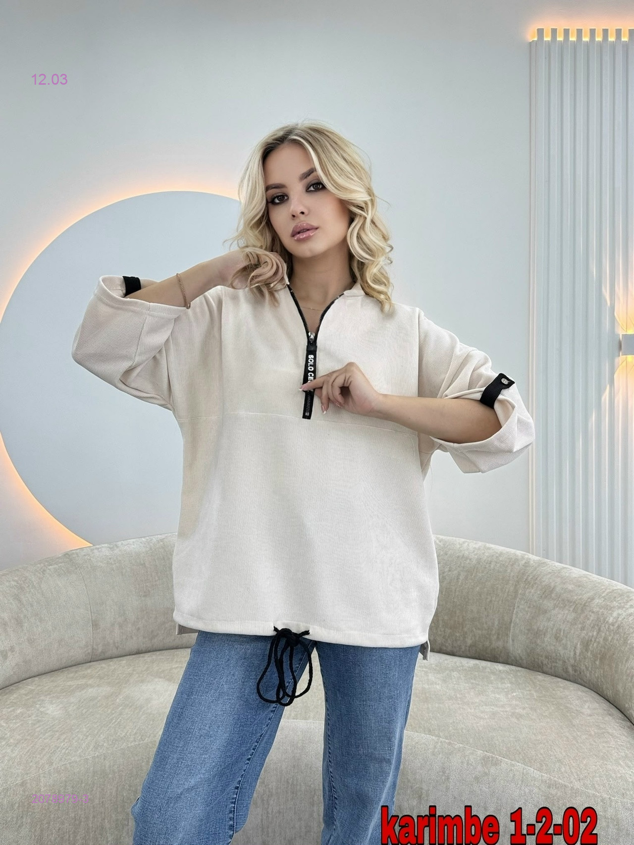 Толстовка 2078979-3