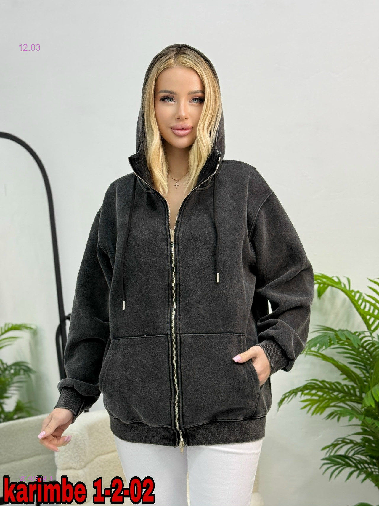 Толстовка 2078974-1