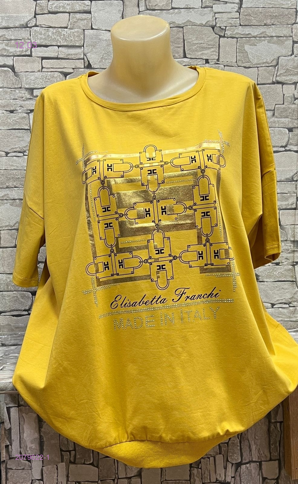 Кофта 2079022-1