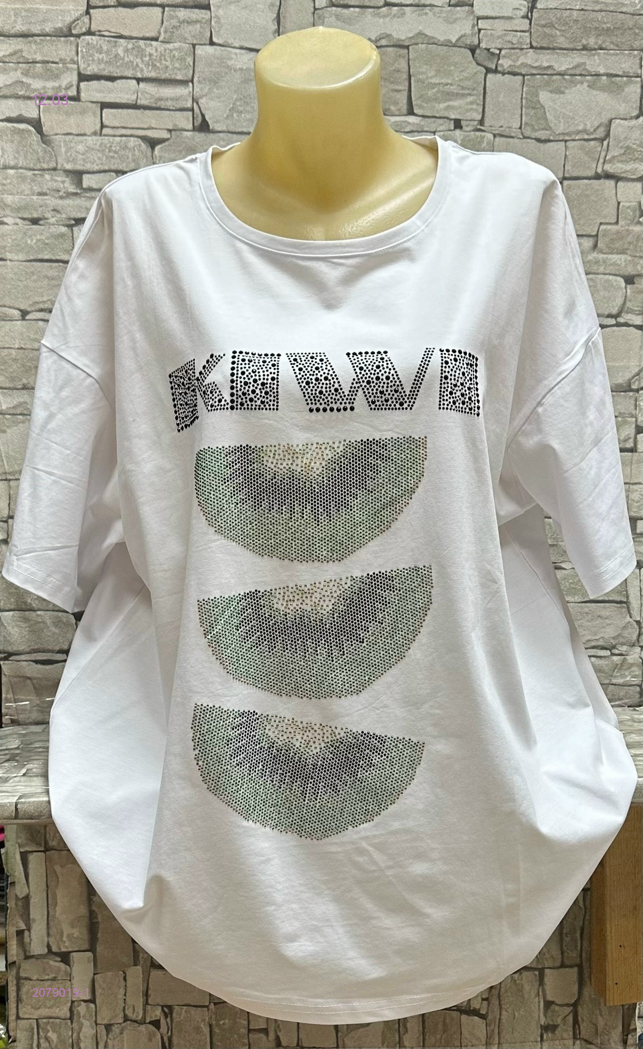 Кофта 2079019-1