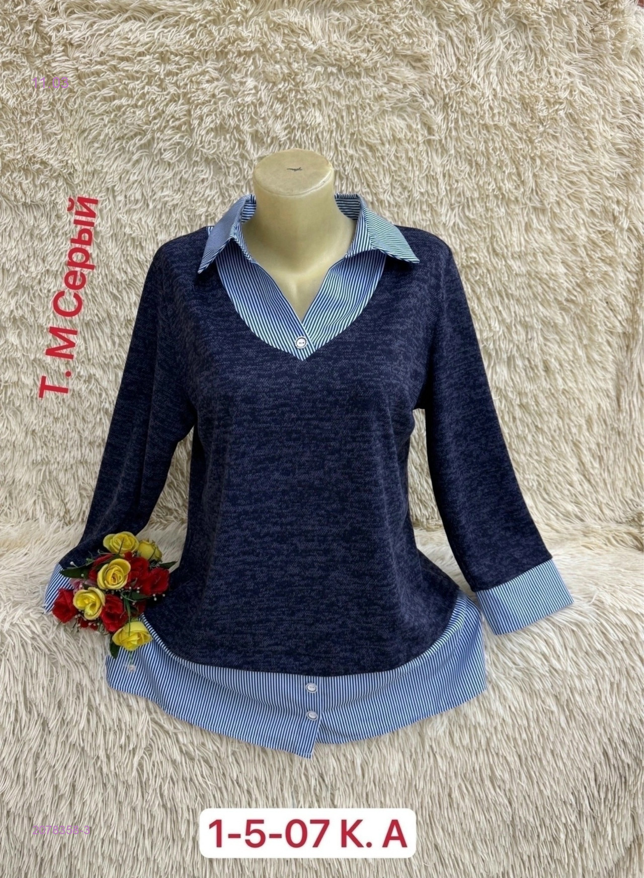 Блузка 2078358-3