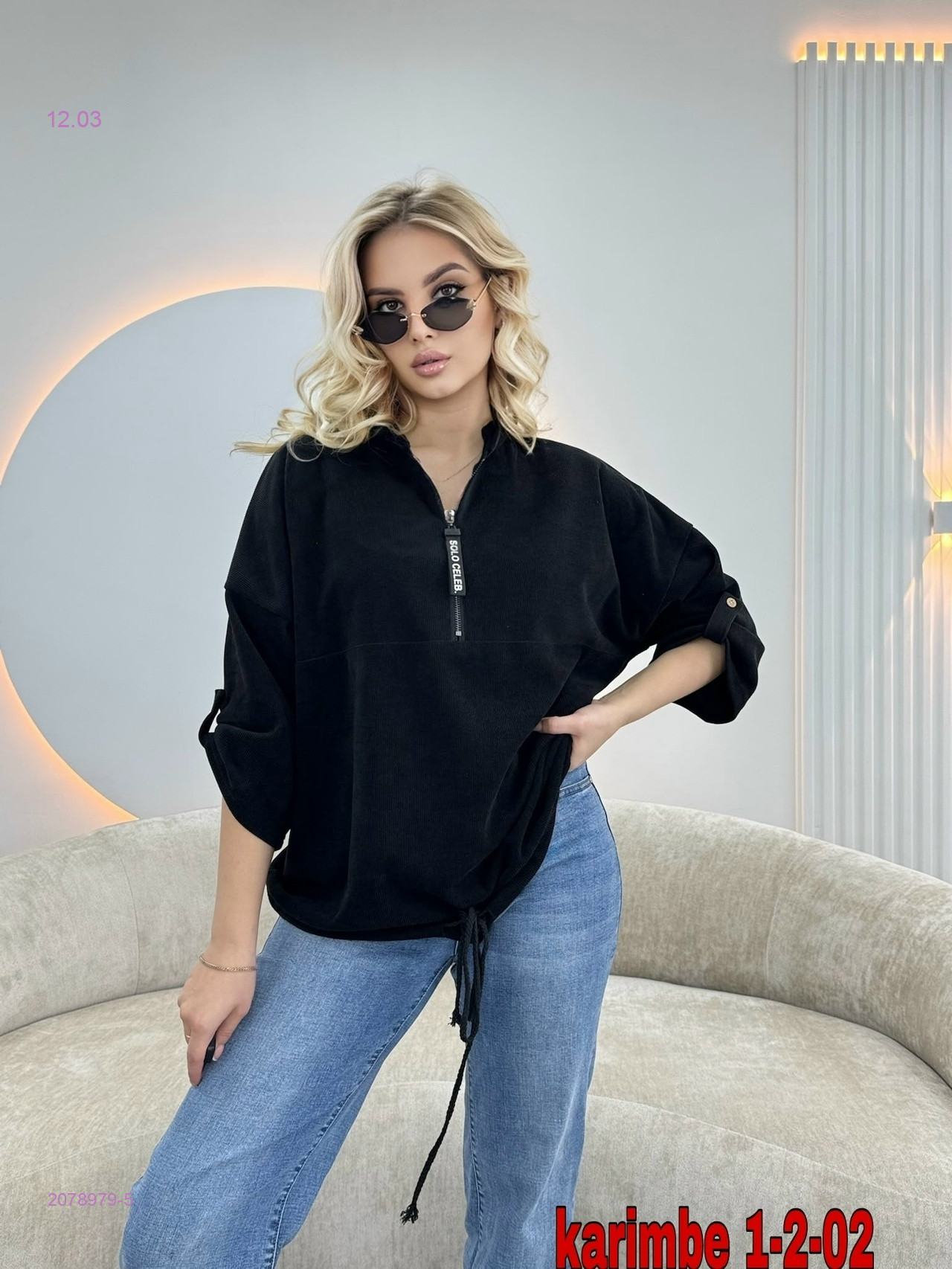 Толстовка 2078979-5