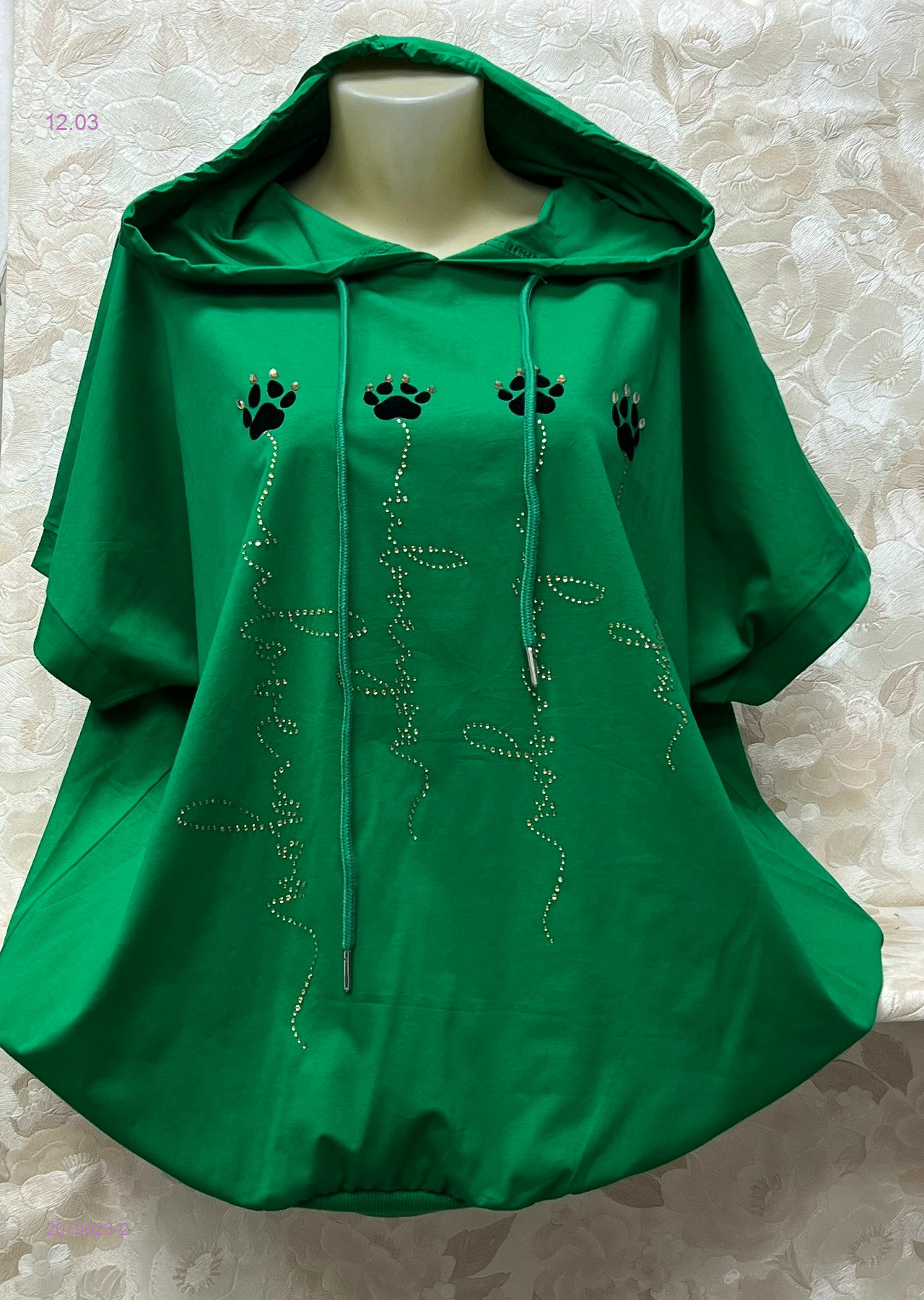 Кофта 2079023-2