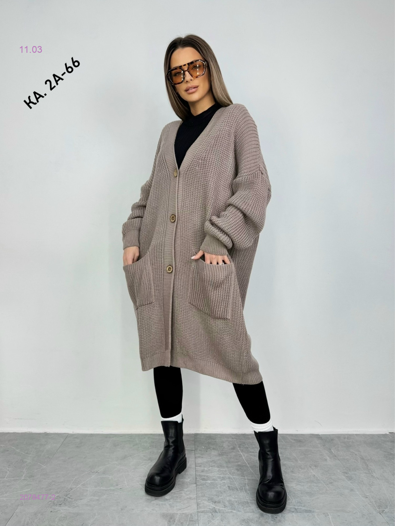 Кардиган 2078477-2
