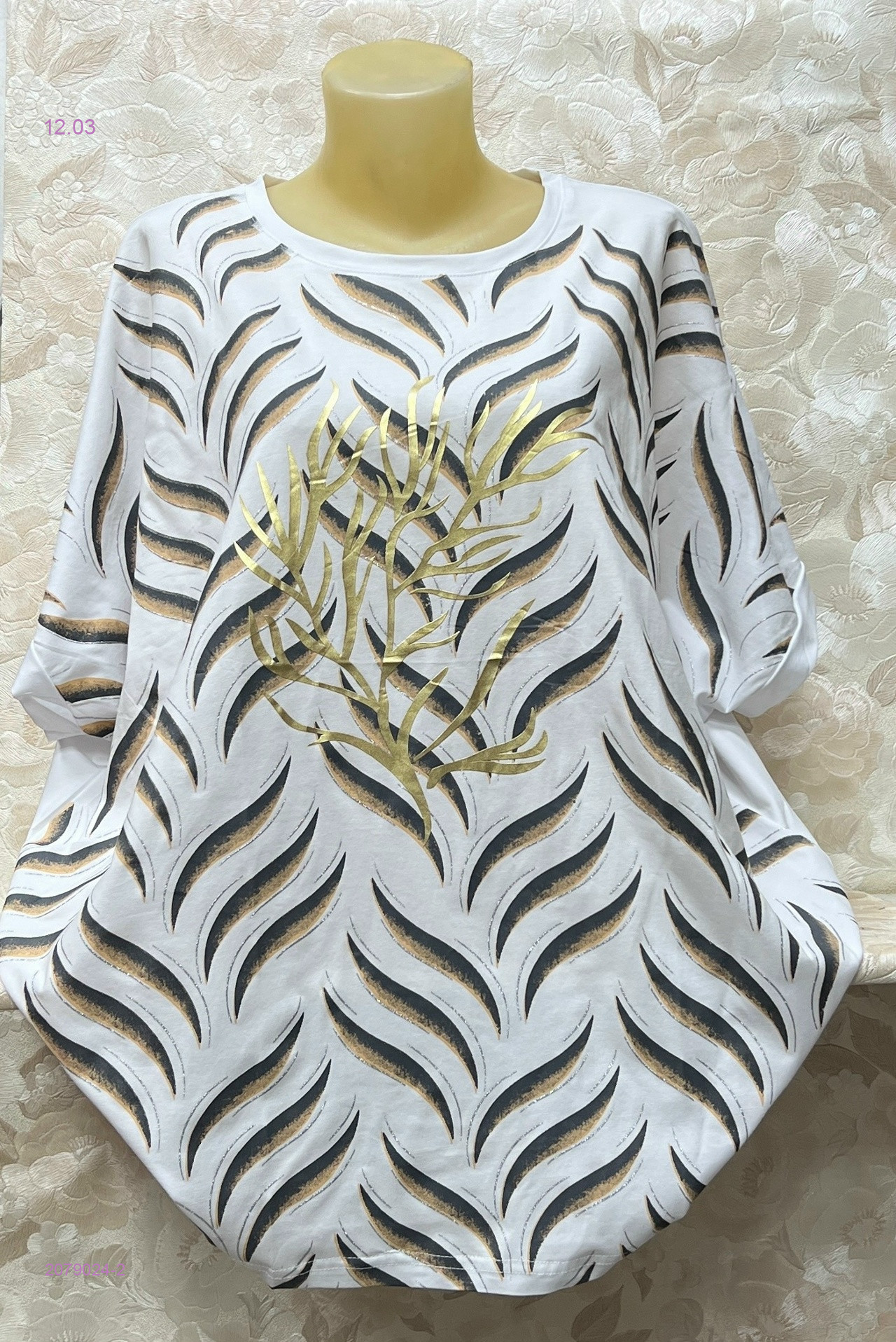 Кофта 2079024-2