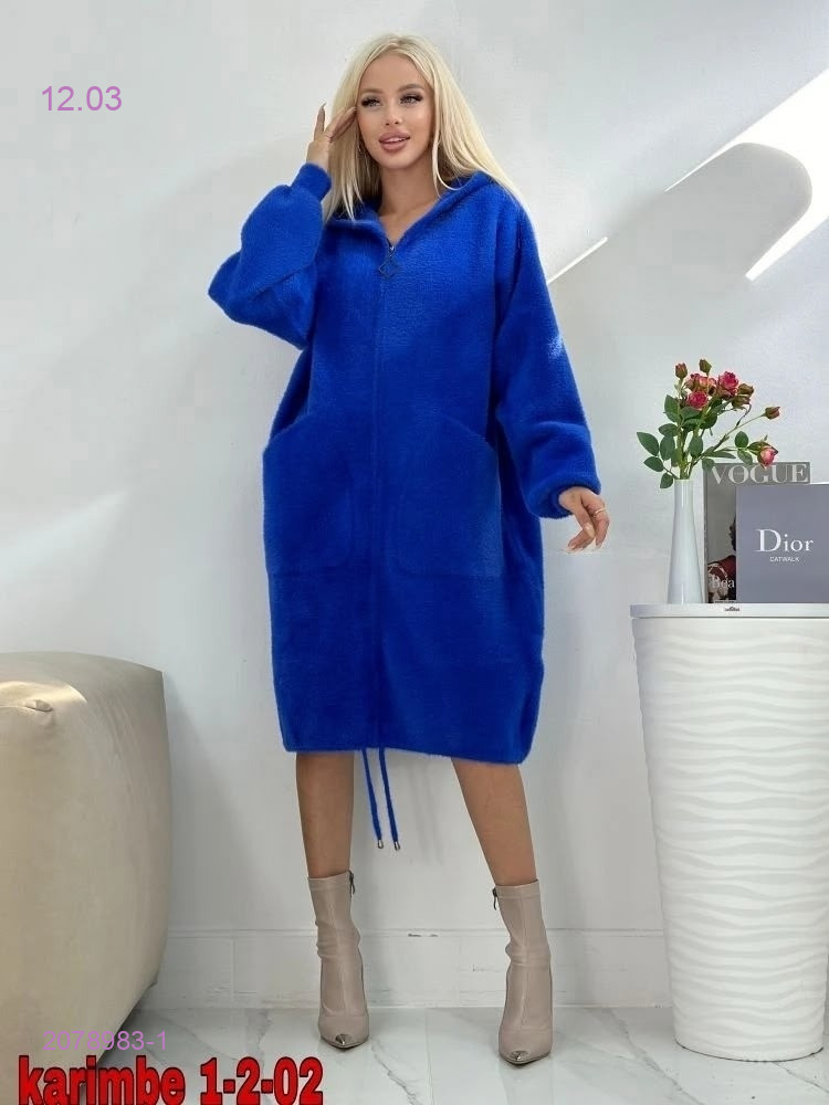 Кардиган альпака 2078983-1