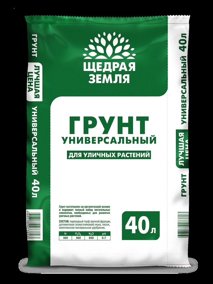 Грунт универсальный «Щедрая земля», 40 л