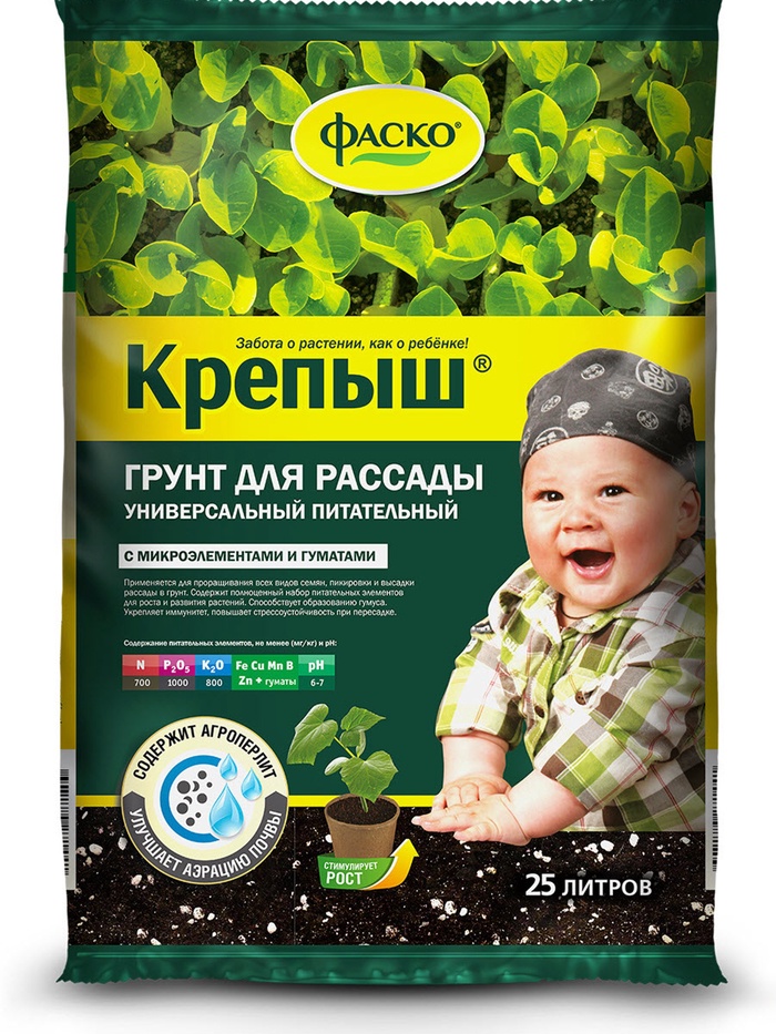 Грунт для рассады «Крепыш», 25 л, «Фаско»