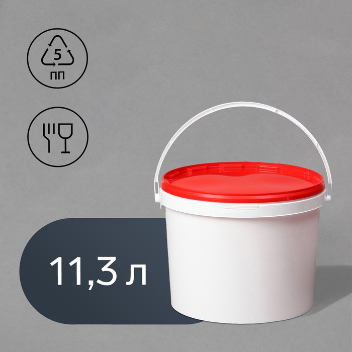 Бак-ведро пищевой «Для солений», 11.3 л, пластиковый, с герметичной крышкой