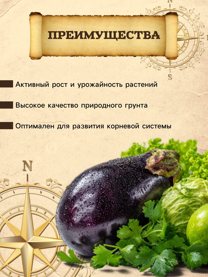 Грунт для Парников PETER PEAT, 5 л